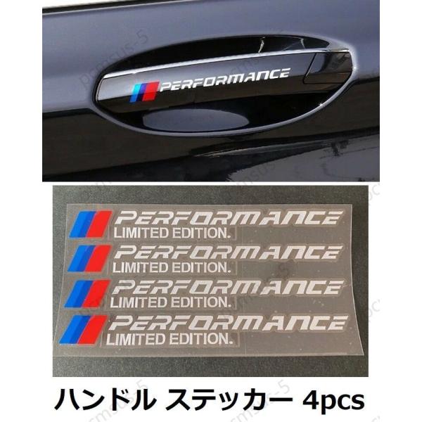TYPE 2／BMW    M-Performanceスポーツマインドステッカー