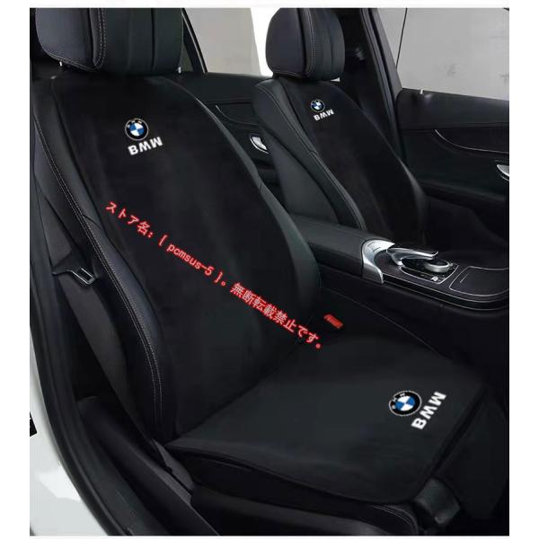 Bmw 運転席 助手席セット シートカバーセット シート シートクッション 座布団 通気性素材 シートカバー座席の背もたれ Ddd Pcmsus 5 通販 Yahoo ショッピング
