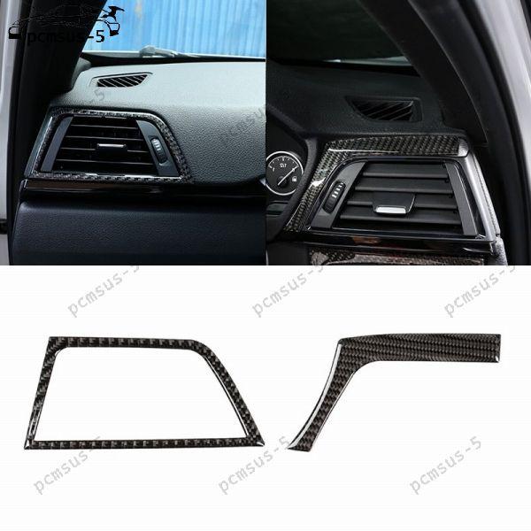 BMW専用 F30F31F32F34F36F80F82 カーボン ライン コンソール サイド