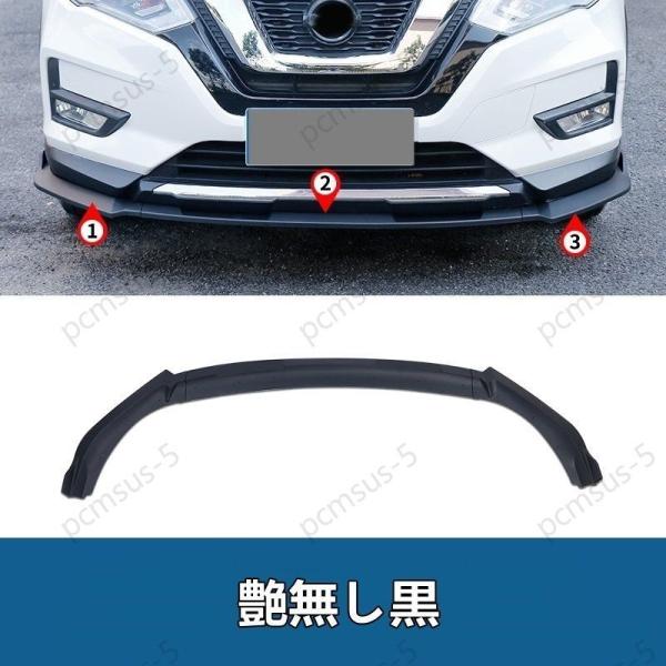 日産 エクストレイル T32 NT32型 用 フロント バンパー カバー スポイラートリム プロテクション 傷防止 1セット 3カラー選び可 :n491522868153715:pcmsus-5 通販 日産Xtrail x-trail xトレイル2014-2019用2ピース リアバンパーライト フォグライト ブレーキライト
