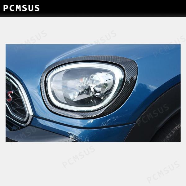 pcmsus BMW MINIミニ F60 専用ヘッドランプ テールランプ カバー ガーニッシュ 2pセット カーボン製
