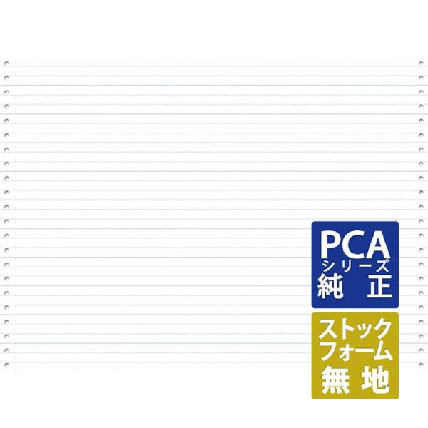 PCA専用フォームサプライ　ストックフォーム（10inch） 2000枚 ライン付き (1013-1PH)