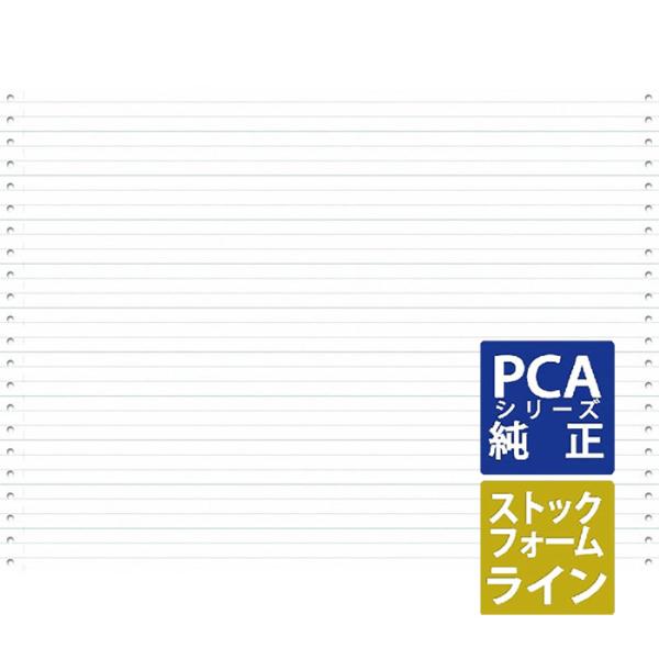 PCA専用フォームサプライ　ストックフォーム（15inch） 2000枚 ライン付き (1513-1PH)
