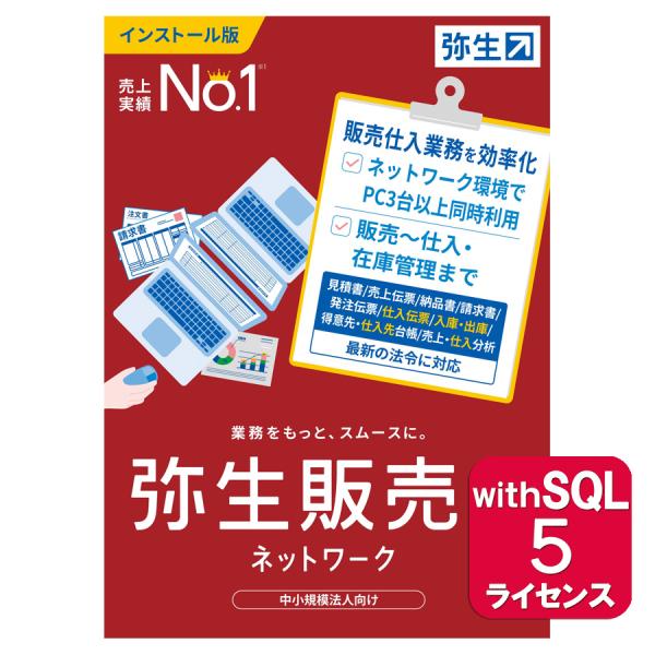 Buffalo - 弥生会計　18 ネットワーク Buffalo - 弥生会計 18 ネットワーク 弥生会計18」の人気商品