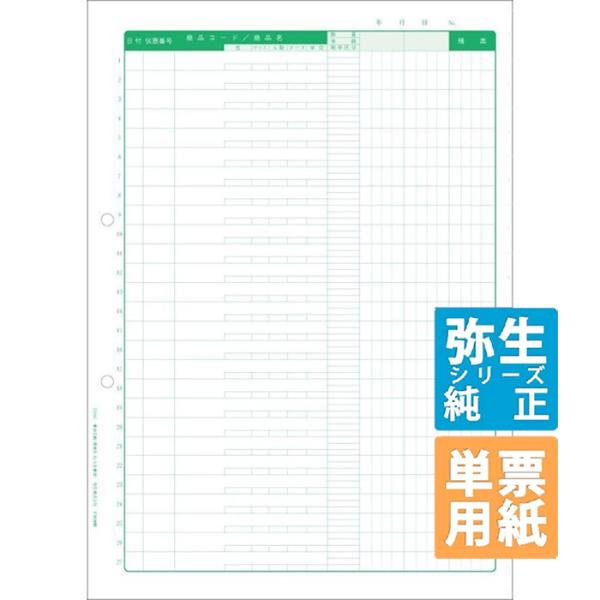 匥çãµãã©ã€ å
Œçšå
åž³ åŸæå
/ä»å
¥å
å
Œçš å祚çšçŽ 1000æå
¥ (332007) : ysh332007 : PCOfficeYahoo!åº - é販 - Yahoo!ã·ã§ããã³ã° 匥çãµãã©ã€ å
Œçšå
åž³ åŸæå
/ä»å
¥å
å
Œçš å祚çšçŽ 1000æå
¥ (332007) : ysh332007 : PCOfficeYahoo!åº - é販 - Yahoo!ã·ã§ããã³ã°