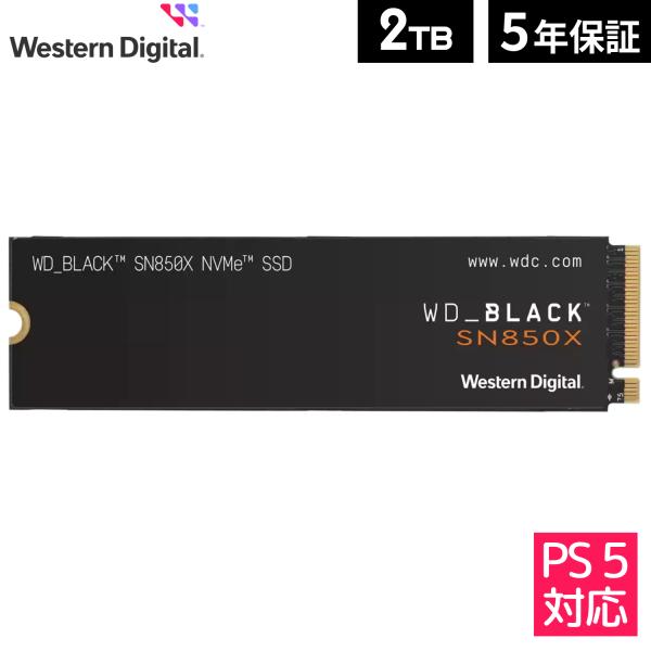 【新品未開封】ウエスタンデジタル WDS200T2X0E-EC Western Digital ウエスタンデジタル WDS200T2X0E [ WD BLACK M