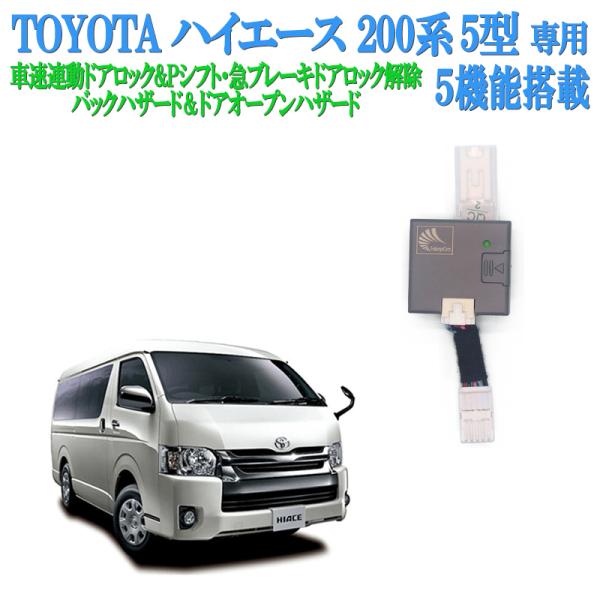 pcparts_hiace002