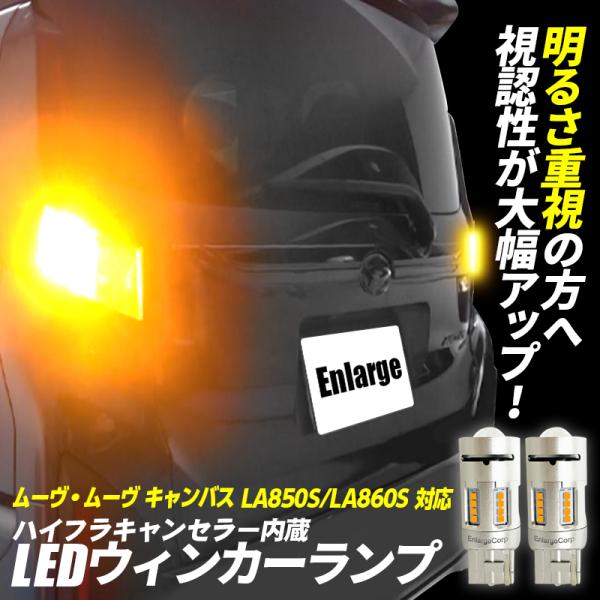 OBD車検対応】ダイハツ ムーヴ・ムーヴ キャンバス LA850S/LA860S 対応