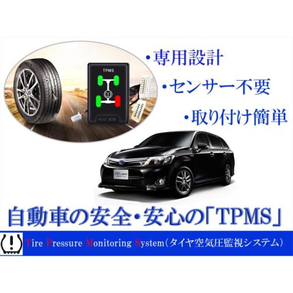 pcparts_tpms-t001-c
