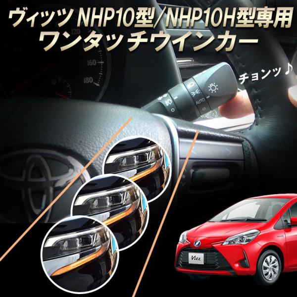 pcparts_vitz-ot