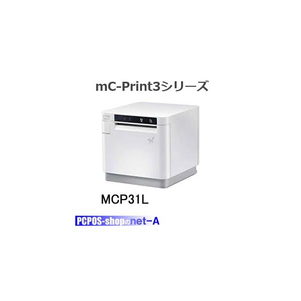 スター精密 mC-Print3シリーズ MCP31L ※プリンタカラー ご選択