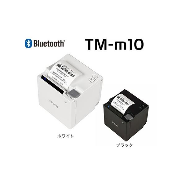 EPSON TM887S912B レシートプリンター 80mm・58mm USB・有線LAN・シリアル 電源同梱 ブラック