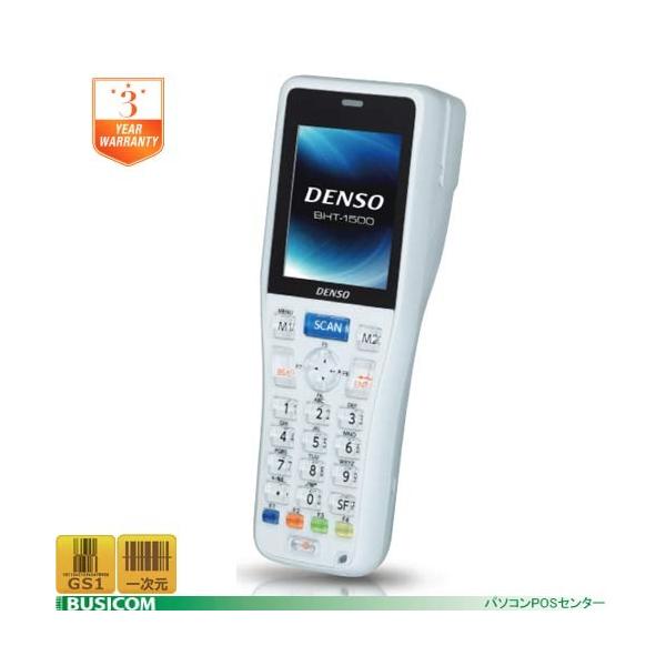デンソー（DENSO） ハンディターミナル BHT-1505B-LG 超小型・軽量