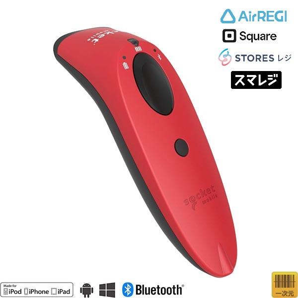 販売終了】Airレジ対応 CX3391-1849 S700シリーズ Socket Scan