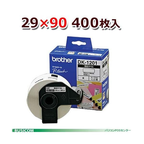 �y�u���U�[���K�㗝�X�zDK-1201 DK�v���J�b�g���x���������x���i���M���e�[�v/�����j29mm×90mm 400������