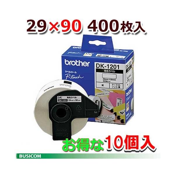 �y�u���U�[���K�㗝�X�zDK-1201 10���Z�b�g DK�v���J�b�g���x�� ���x�����[�� �������x���i���M���e�[�v/�����j29mm×90mm 400����/1��