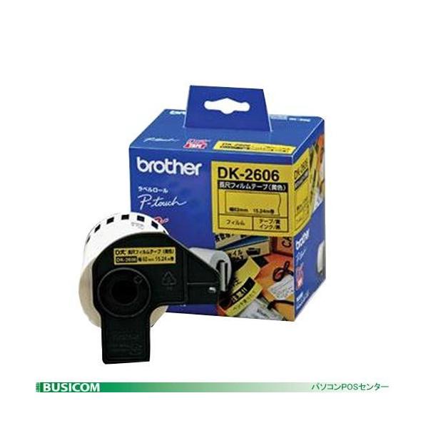 yuU[K㗝XzDK-2606 QLV[YpDKe[v ڎe[viMe[v/j 62mm 15.24