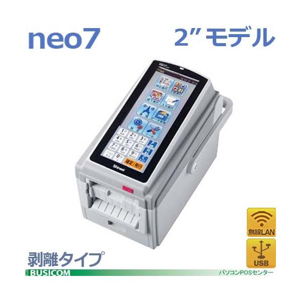 ②美品！Shinsei H23T-H業務用プリンター HALLO neo-7 新盛インダストリーズ neo-7 2インチUSB/無線LANモデル H23T-HW 剥離