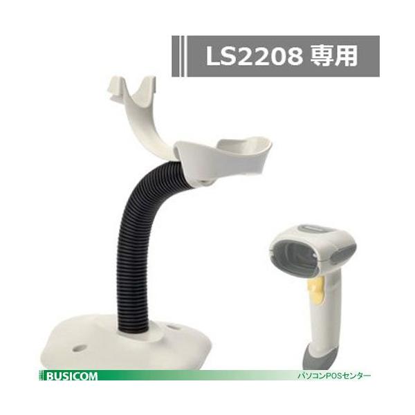 【対応機種】LS2208