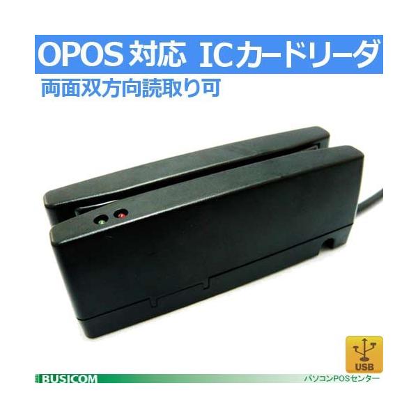 デンソー（DENSO） FKsystem MJR-100U-B 両面双方向読み取り磁気カード 