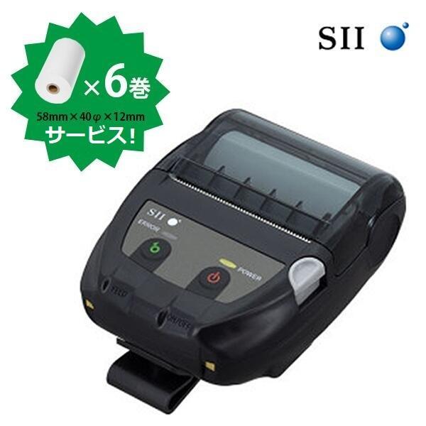 SII正規代理店》セイコーインスツル MP-B20 超小型軽量58mm幅感熱