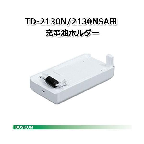 【ブラザー正規代理店】TD-2130N/2130NSA用 充電池ホルダー PA-BB-001 brother