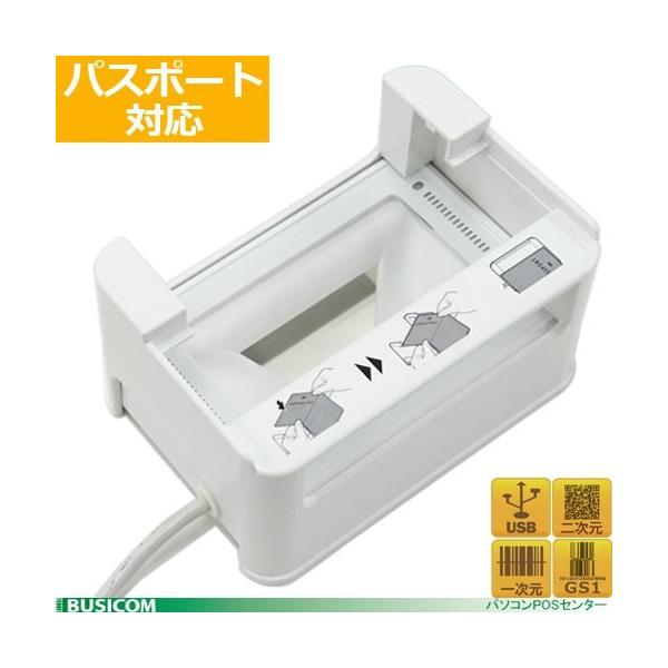 ★パスポートリーダー　★DENSO WAVE　QK30-OP-U パスポートOCR/携帯液晶対応コードリーダ
