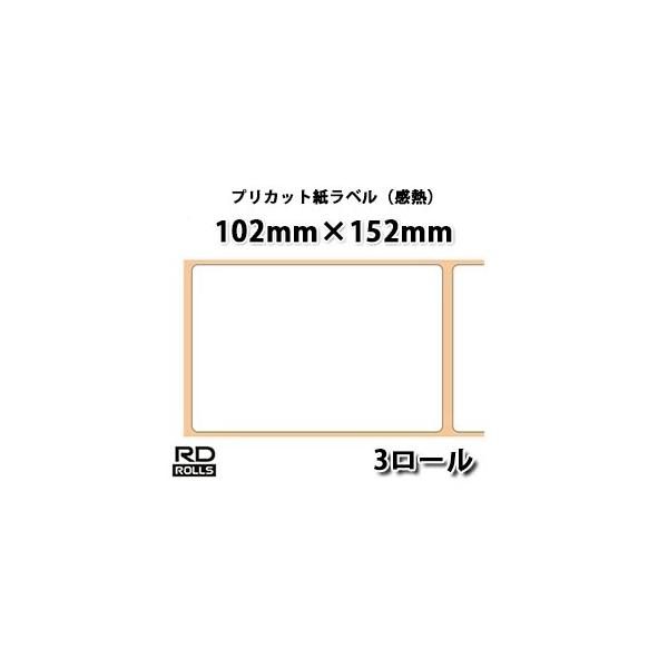 �y�u���U�[���K�㗝�X�zRD-S02J1 �v���J�b�g�����x�����M 102mm×152mm 276��×3�� TD-4100N/4000�p