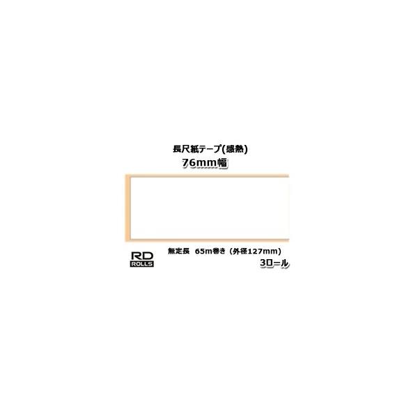 �y�u���U�[���K�㗝�X�zRD-V03J2 ���ڎ��e�[�v���M TD-4550DNWB/TD-4510D/TD-4420DN�p ��76mm���蒷�@65m�����i�O�a127mm�j×3�� brother