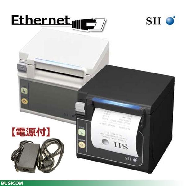SII/セイコーインスツルRP-E11　前面排紙　サーマルレシートプリンター セイコーインスツル 《SII正規代理店》セイコーインスツル RP