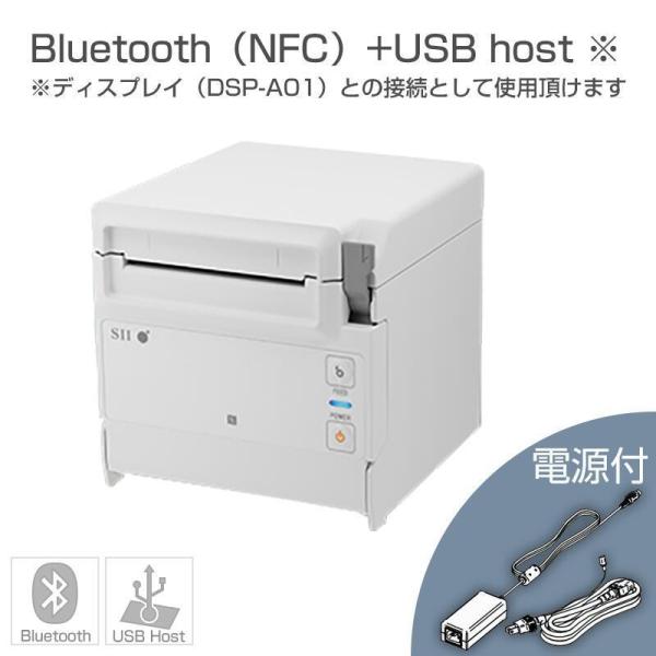 《セイコーインスツル正規代理店》スマレジ対応 サーマルレシートプリンター 電源付 RP-F10 (白) Bluetooth接続(前面/上面排紙兼用)  SII RP-F10-W27J1-4+PW-CB