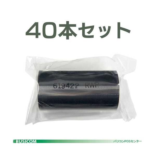 ゼブラ TLP2824専用 SIRWR057065-40 インクリボン 65m 40本セット【1本/490円（税抜)】 大変お得な30％OFF！SINS57A74BKの後継品です！