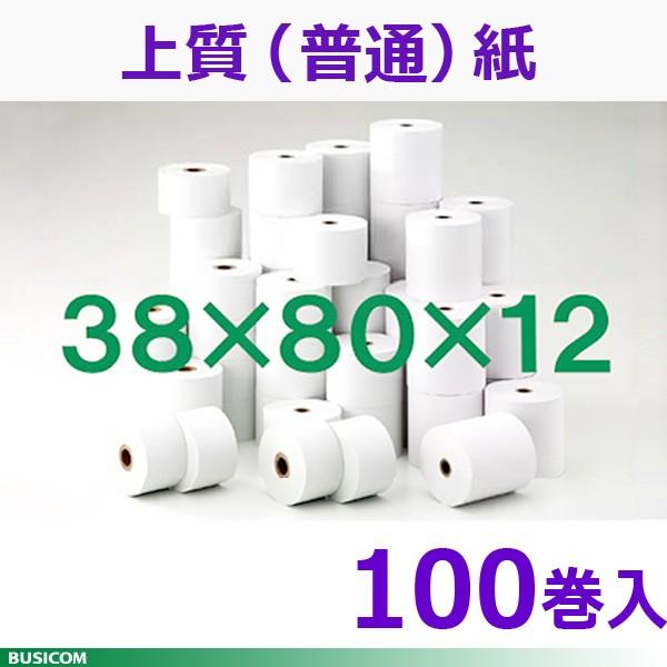 Y ㎿ʎ W[ 38×80×12mm 100 WX^p[y[p[