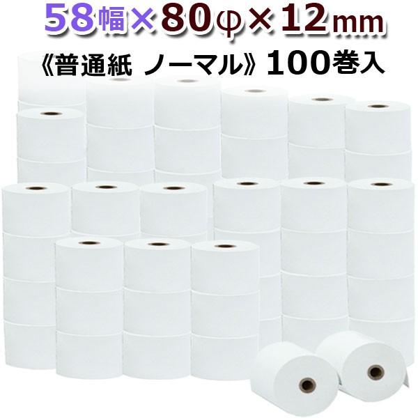Y ㎿ʎ W[ 58×80×12mm 100 WX^p[y[p[