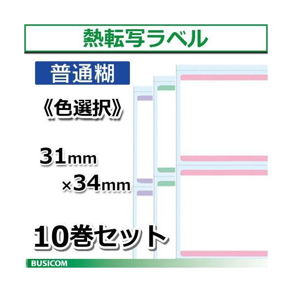�r�W�R�� �ėp �M�]�� ���x�����[�� �i�F�I���j�c31×��34mm 2000�� 10���Z�b�g SL3134N-*10
