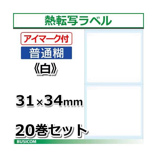 �r�W�R�� �ėp �M�]�� ���x�����[�� (����/�A�C�}�[�N�t) �c31×��34mm 20���Z�b�g SL3134N-W20
