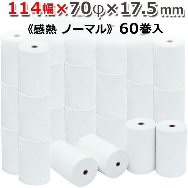 M[ MW[ M 114mm×70mm×17.5mm Y m[}  60 ST1147017-60K