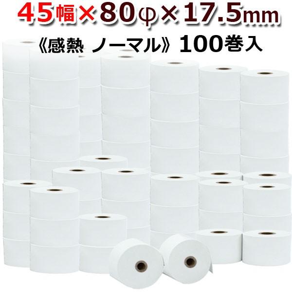 M[ MW[ M  45×80×17.5mm Y 100yOHzm[} ST458017-100K