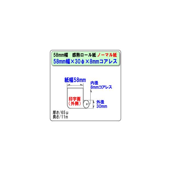 M[ MW[ M 58mm×30mm×8 RAX cȂ Y oCv^[ NWbgϒ[  200 m[} ST583008-200K