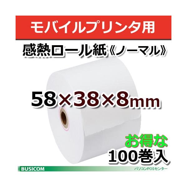 M[ MW[ M 58mm×38mm×8 cȂ Y oCv^ NWbgϒ[ m[} 100 ST583808-100K