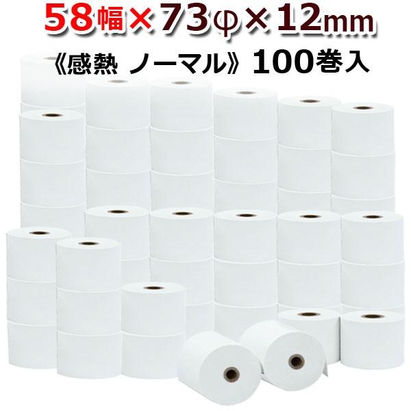 M[ MW[ M 58mm×73mm×12 Y oCv^ V[gv^m[}  100 ST587312-100K