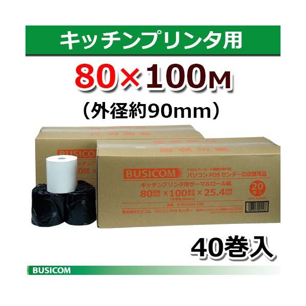 ���M���[���� ���M���W���[���� ���M�� �r�W�R�� 80mm×100M(�O�a��90mm)×1�C���` 40�� KCP-100�Ή� �L�b�`���v�����^�[ ���{�� �m�[�}�� ST80100M-20N-2