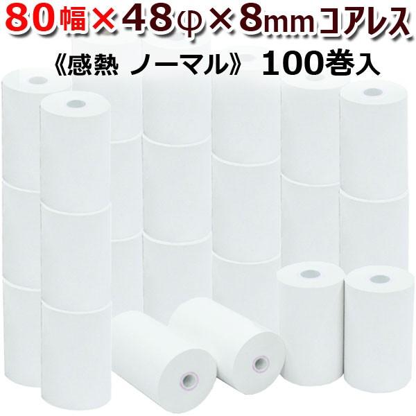 M[ MW[ M 80mm×48mm×8 cȂ Y  V[g p WX^ V[gv^p 100 m[} ST804808-100K