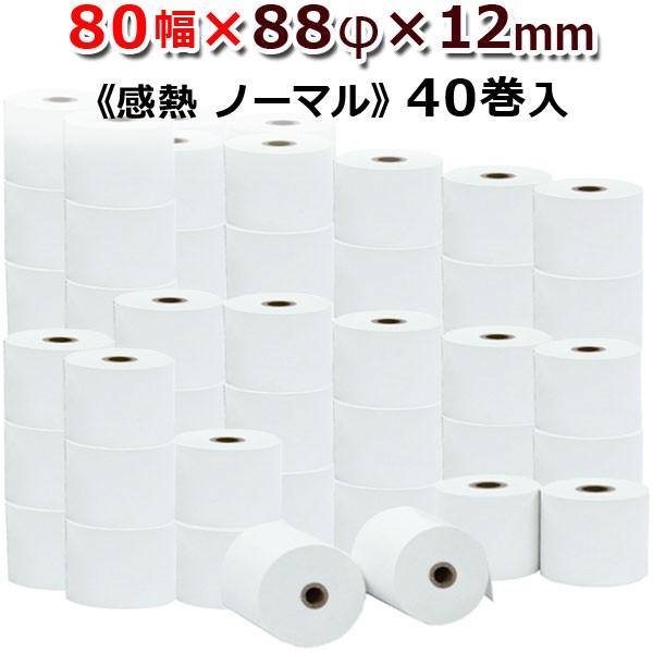 M[ MW[ M rWR 80mm×88mm×12 Y V[g p OH { 40 m[} ST808812-40K