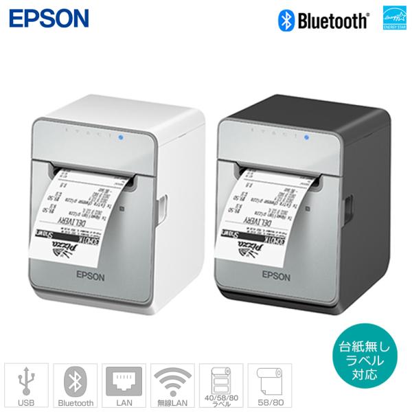 むぎねこ　EPSON エプソン レシートプリンター Bluetooth接続 エプソン（EPSON） EPSON Bluetooth レシートプリンター TM-L100 : POS