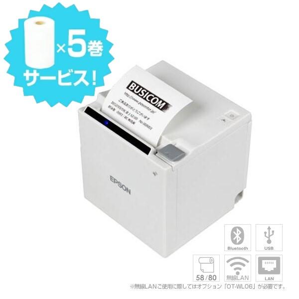 レシートプリンター　レジロール付 Amazon.co.jp: MUNBYN レシートプリンター 感熱式プリンター