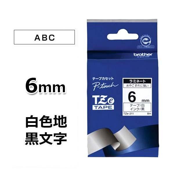 �y�u���U�[���K�㗝�X�zTZe-211 �s�[�^�b�`�p�e�[�v�J�[�g���b�W ���~�l�[�g�e�[�v ���n/���� �U����