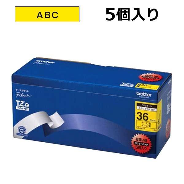 【ブラザー正規代理店】TZe-661V ピータッチ用テープカートリッジ ラミネートテープ 黄地/黒字 ５本パックbrother