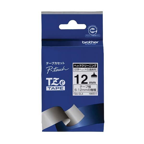 【ブラザー正規代理店】TZe-CL3 ピータッチ用ヘッドクリーニングテープ(幅12mm)♪
