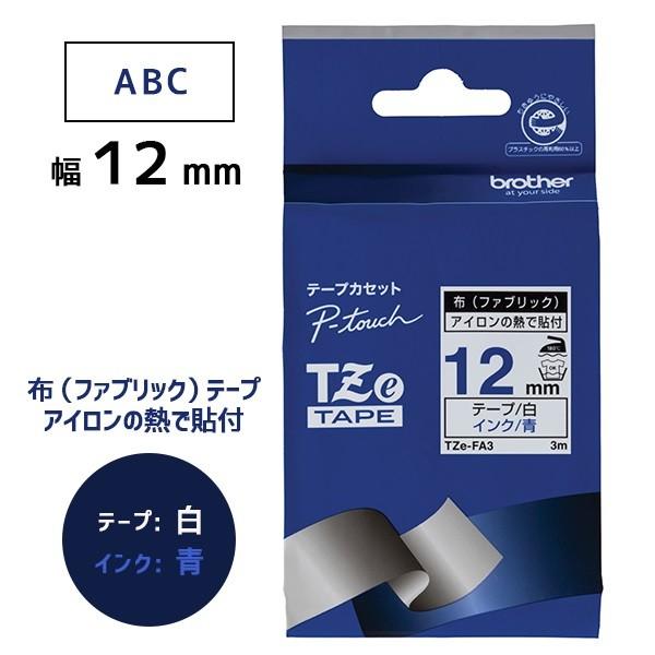 �y�u���U�[���K�㗝�X�zTZe-FA3 �s�[�^�b�`�p�e�[�v�J�[�g���b�W �z(�t�@�u���b�N)�e�[�v (���n/��) 12����